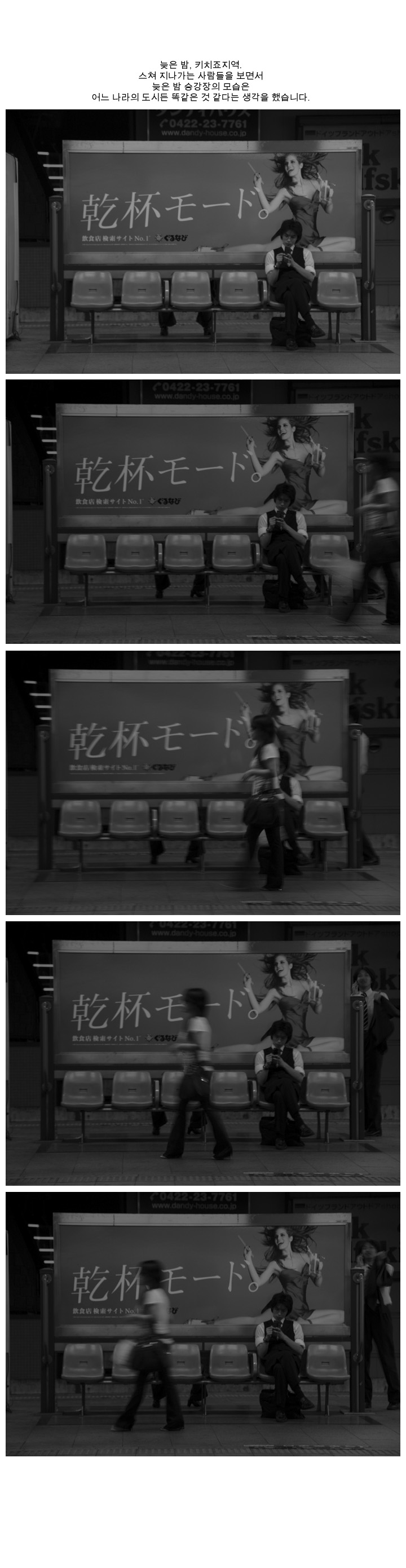 [�Ϻ���] ���� ��, �°��忡��